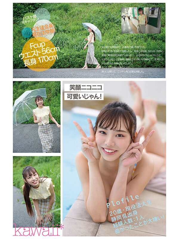 果波あずさ(果波梓)出道作品CAWD-899发布！吉村卓法外开恩！正义的美少女被中出！-图片3
