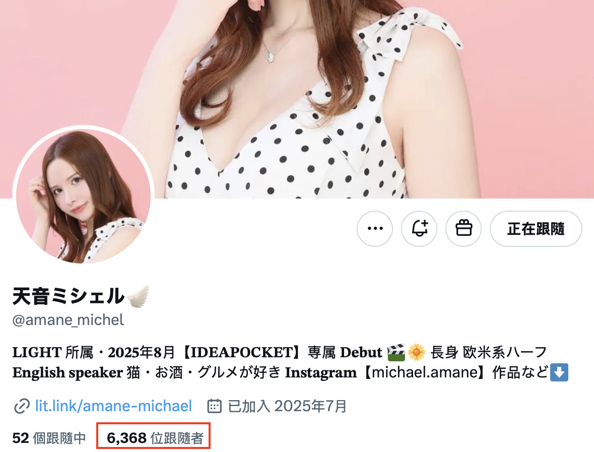 生涯第一场见面会！178公分、混血儿的她有两个限制！-图片4