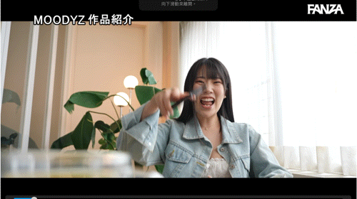 桜ゆの(樱柚乃)作品MIDA-404发布！看A漫有了灵感！声音很像艺人あの(ano)的她解禁！-图片6
