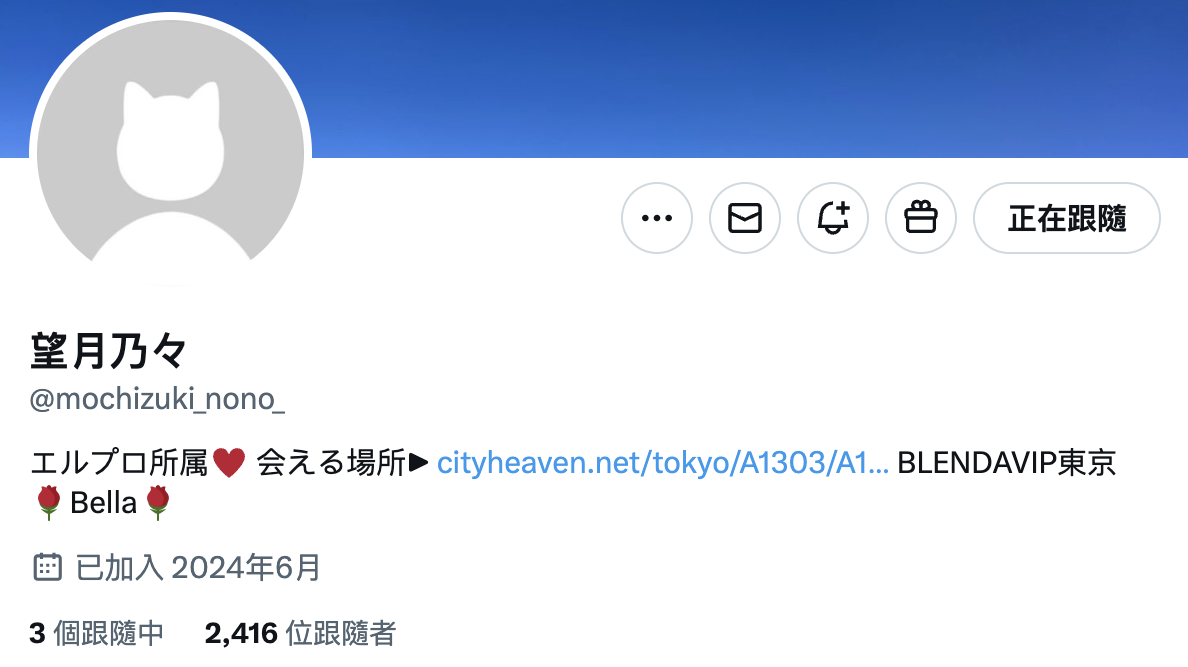 解密！那位被无码卖家捕获的N罩杯美白辣妹是？-图片6
