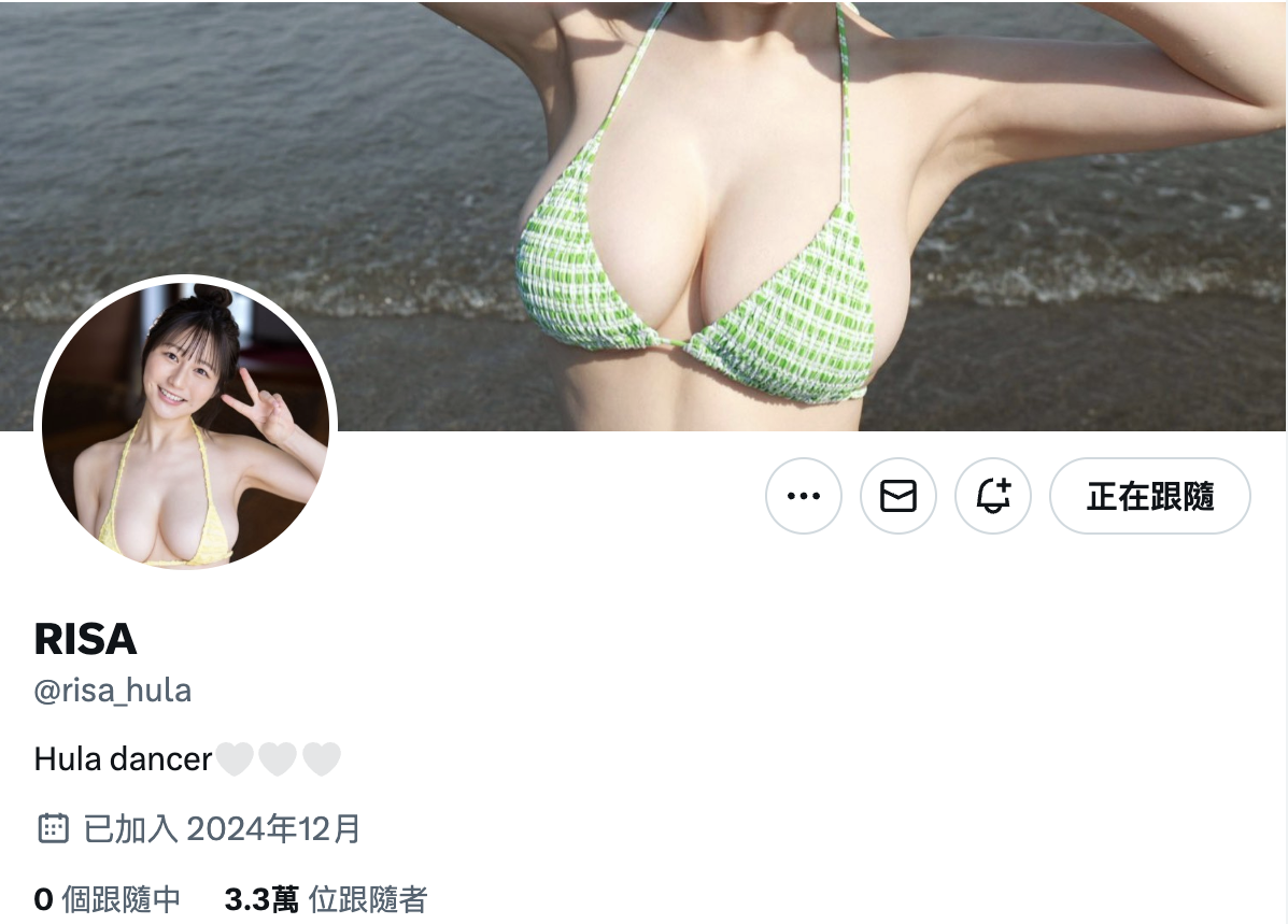 清空社群改名字!片商S1那位H罩杯的大奶有状况!-图片1