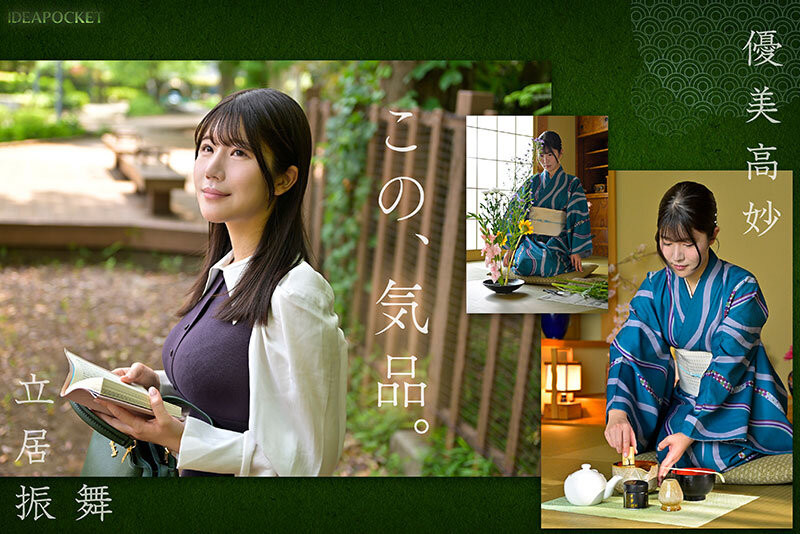 坂井美桜(坂井美樱)出道作品IPZZ-731发布！出身上流却很下流！IP社四大新人的第三位是H罩杯的疗癒女神！-图片6