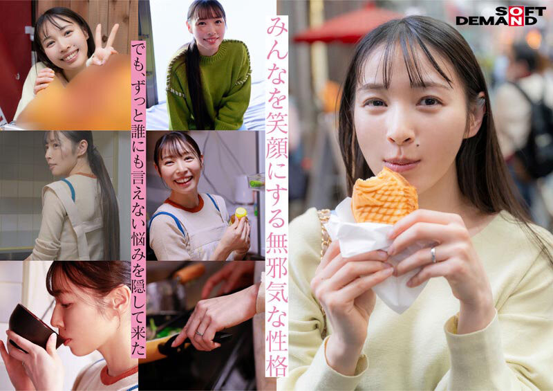 玉井晴香出道作品SDNM-517发布！被冷落了10年的网红！她是SOD史上最敏感的阿母！-图片3