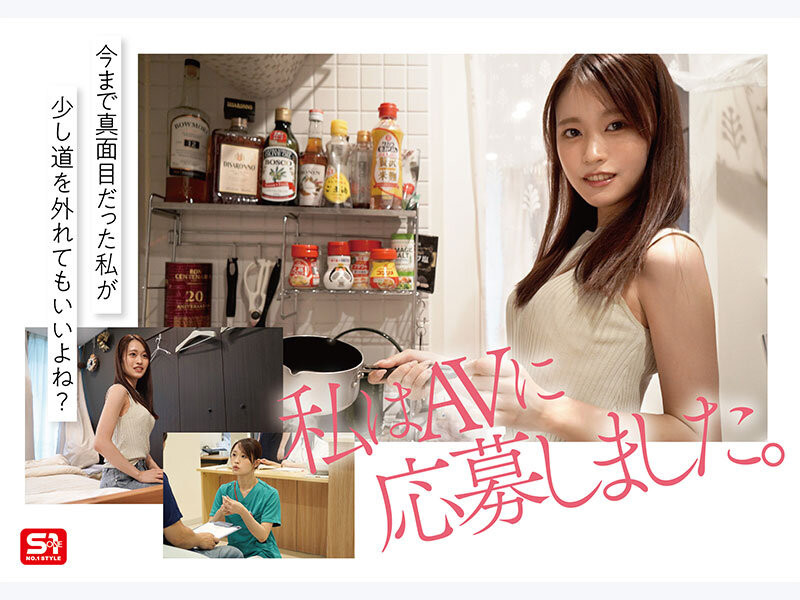 桜みお(樱美樱)出道作品SNOS-035发布!白衣の裸天使!她因为太忙了只能在医院出道!-图片5