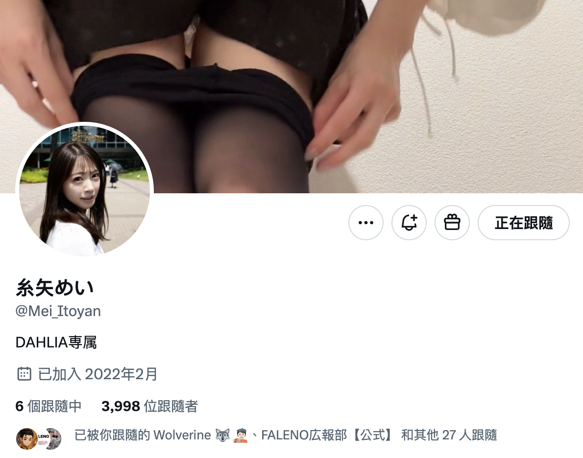 糸矢めい(糸矢芽衣)作品DLDSS-438发布！和AV第一帅蓝井优太偷情后⋯她完全复活了！-图片2