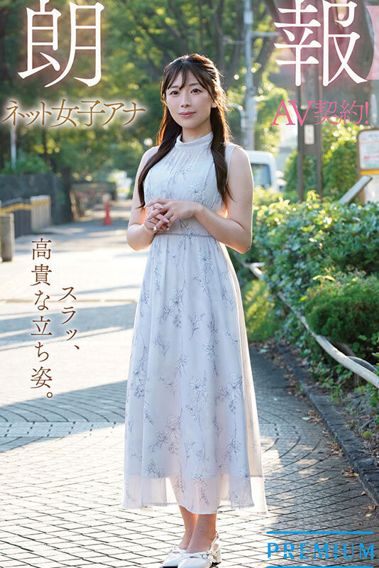 市瀬あいり(市濑爱梨)出道作品PRED-822发布！G罩杯非常膨胀！网路电视台的气质女主播拍A片！-图片2