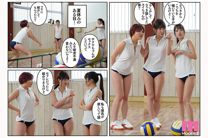 美谷朱音、新井リマ(新井里真)、天月あず(天月杏)共演作品MIMK-252发布!最强漫改强片!三种不同的女优榨干一根小弟弟!-图片2