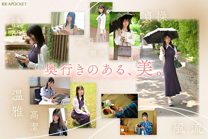 坂井美桜(坂井美樱)出道作品IPZZ-731发布！出身上流却很下流！IP社四大新人的第三位是H罩杯的疗癒女神！-图片8