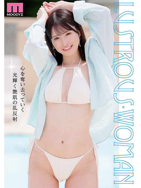 杉崎美紗(杉崎美纱)出道作品MIKR-049发布！喜欢漂亮的大姐姐吗？可以用润滑油玩弄她喔！-图片7