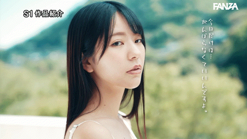 浅野こころ(浅野心)作品SONE-943发布！最唯美的感谢祭！她化身大天使治疗「粉丝」-图片4