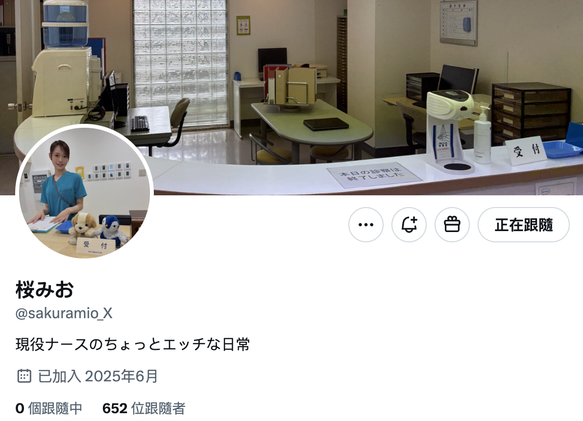 桜みお(樱美樱)出道作品SNOS-035发布!白衣の裸天使!她因为太忙了只能在医院出道!-图片2