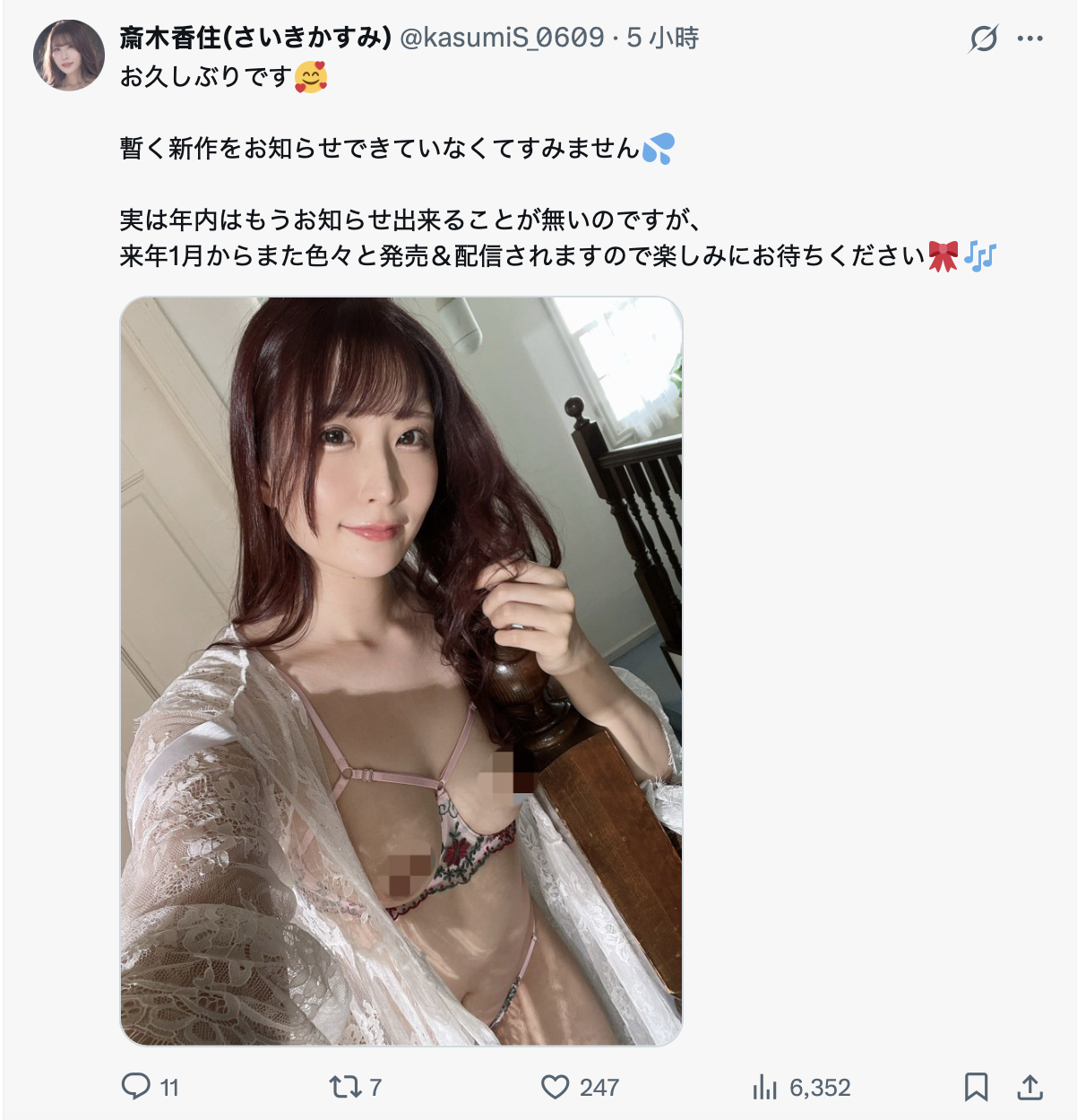 今年不会再有新片了！168公分、E罩杯的赛车皇后这么说⋯-图片3