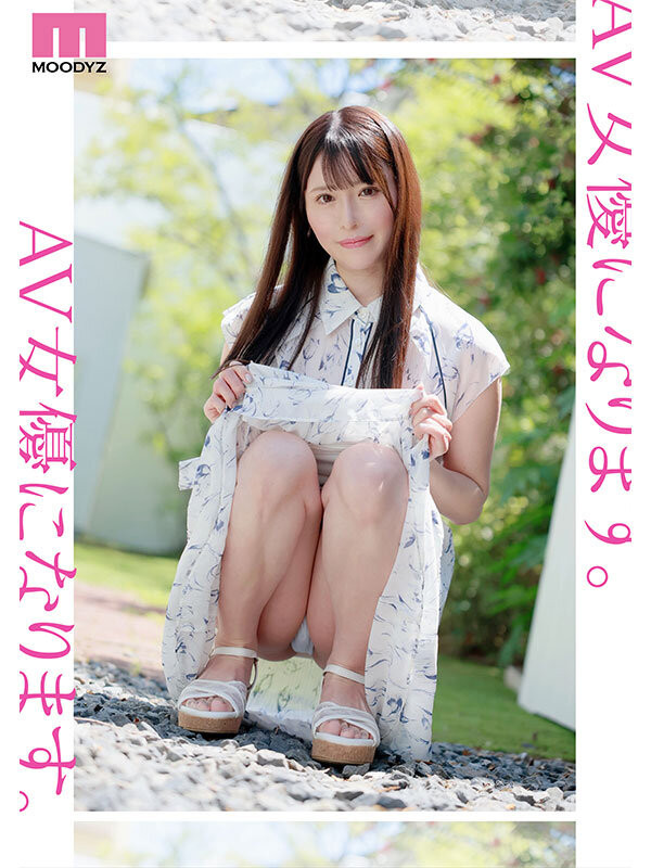 杉崎美紗(杉崎美纱)出道作品MIKR-049发布！喜欢漂亮的大姐姐吗？可以用润滑油玩弄她喔！-图片6