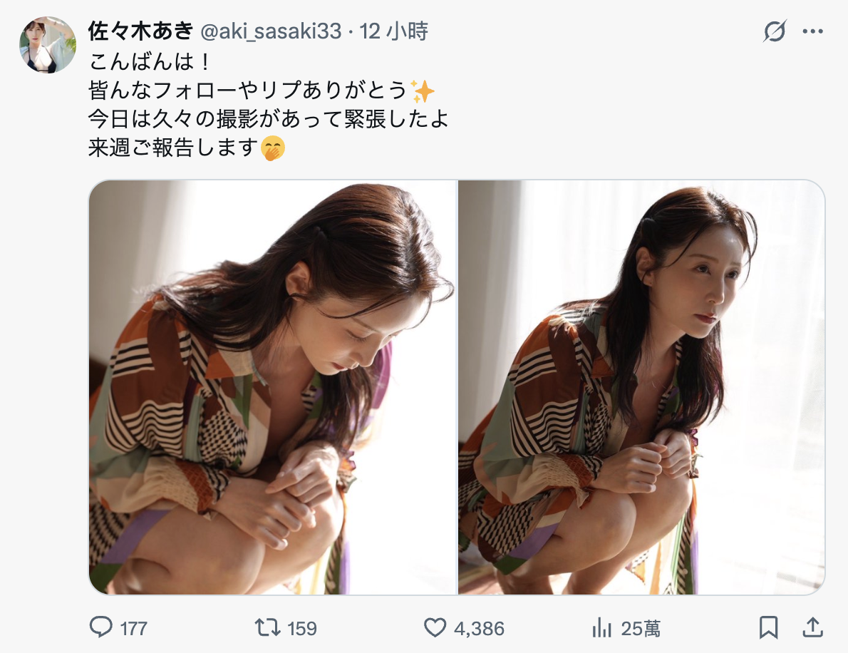 久违的摄影!超级美熟女「佐々木あき(佐佐木明希)」复出近了?-图片1