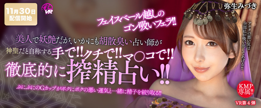 三大专属太厉害？KMP集团要追加女优！-图片4