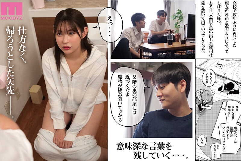 五条恋11月28日最新作品番号及封面,五条恋个人简介-图片5