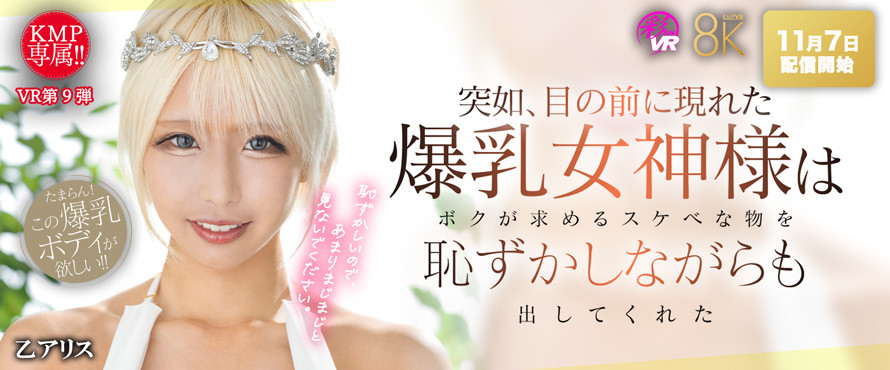 三大专属太厉害？KMP集团要追加女优！-图片3