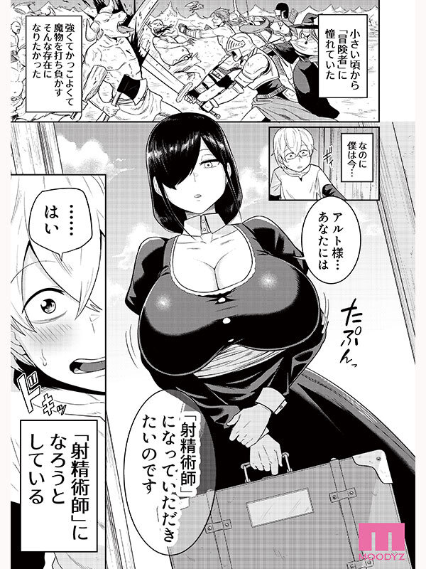 吉根柚莉爱(吉根ゆりあ)12月1日最新作品番号及封面,吉根柚莉爱个人简介-图片3