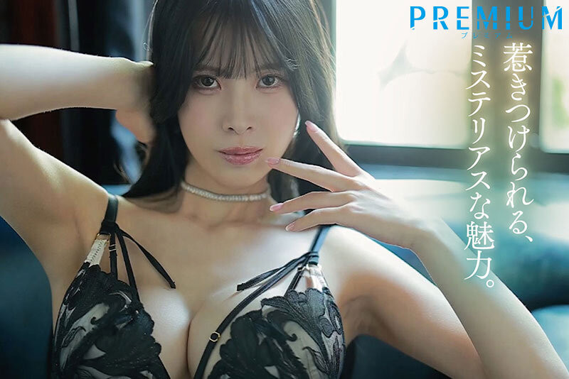 蒼羽ななみ(苍羽七海)出道作品PRST-024发布！最危险的变态！曾是内衣麻豆的G奶神秘女郎骑乘位无敌！-图片2