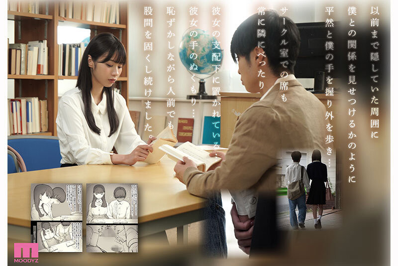 兒玉七海(儿玉七海)作品MIMK-260发布！化身文学少女⋯她解禁对男优做了很过分的事！-图片3