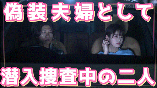 MINAMO作品START-425发布!这次任务成功!她扮演的捜查官不一样!-图片7