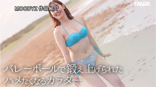 羽川るる(羽川露露)出道作品MIDA-455发布！幻の国体BODY！「排球少女」是12月最强大只马！-图片6