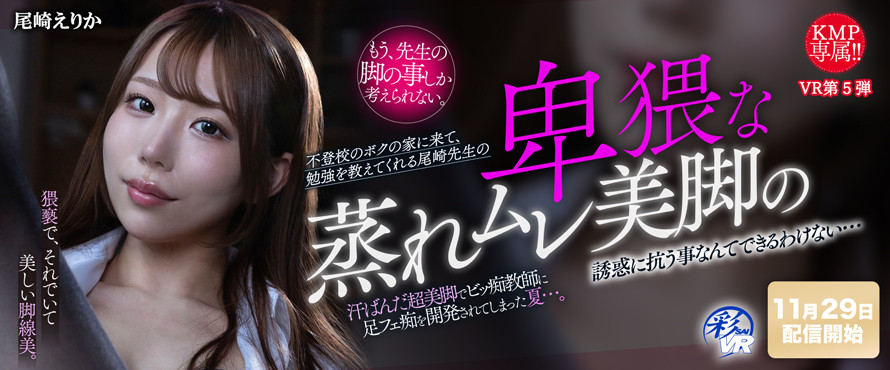 三大专属太厉害？KMP集团要追加女优！-图片5