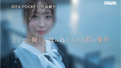 花咲澪出道作品IPZZ-770发布！2025年最后的大型新人！气象主播、IP社超强出道！-图片9