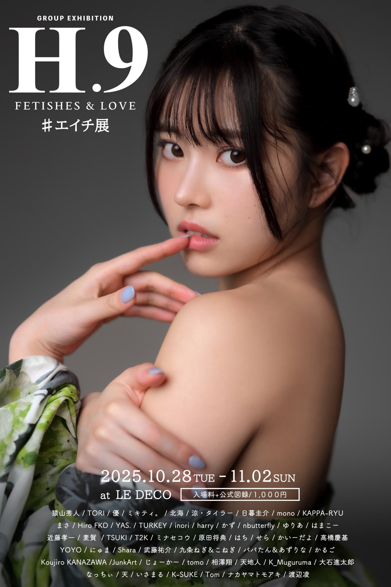 神喜ミア(神喜美亚)出道作品FNS-138发布!FALENO五大神秘再现身一人!她是曾在日本全国大赛得奖的写真偶像!-图片9