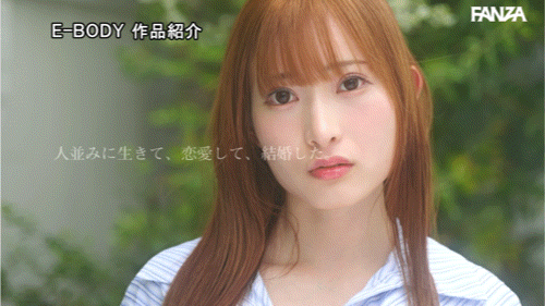 弥みいさ(弥美衣纱)出道作品EYAN-213发布!不甘平凡的G罩杯!26岁、结婚3年的她有着最强曲线!-图片7