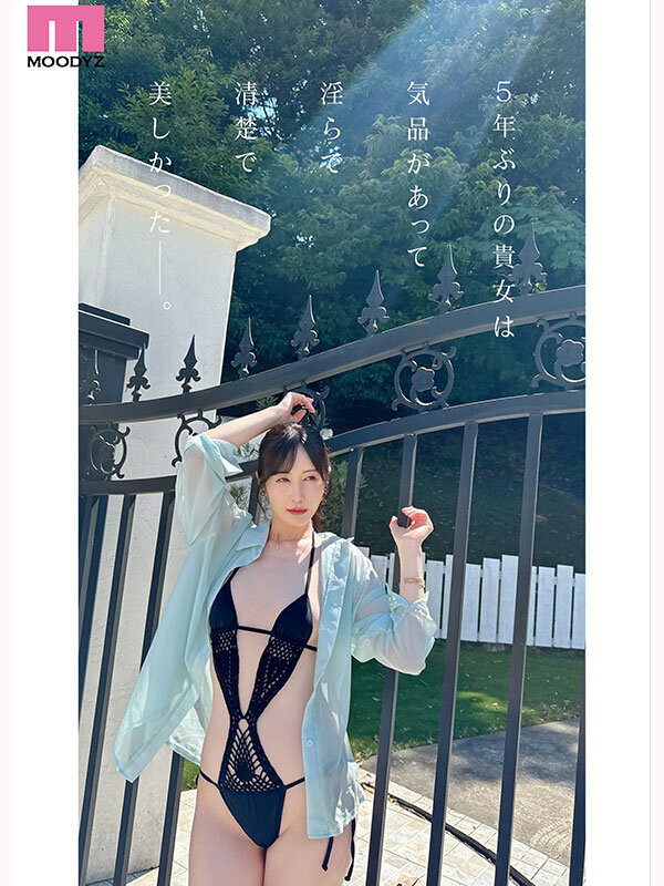 佐々木あき(佐佐木明希)作品MIKR-055发布!睽违5年重返淫光幕!-图片4