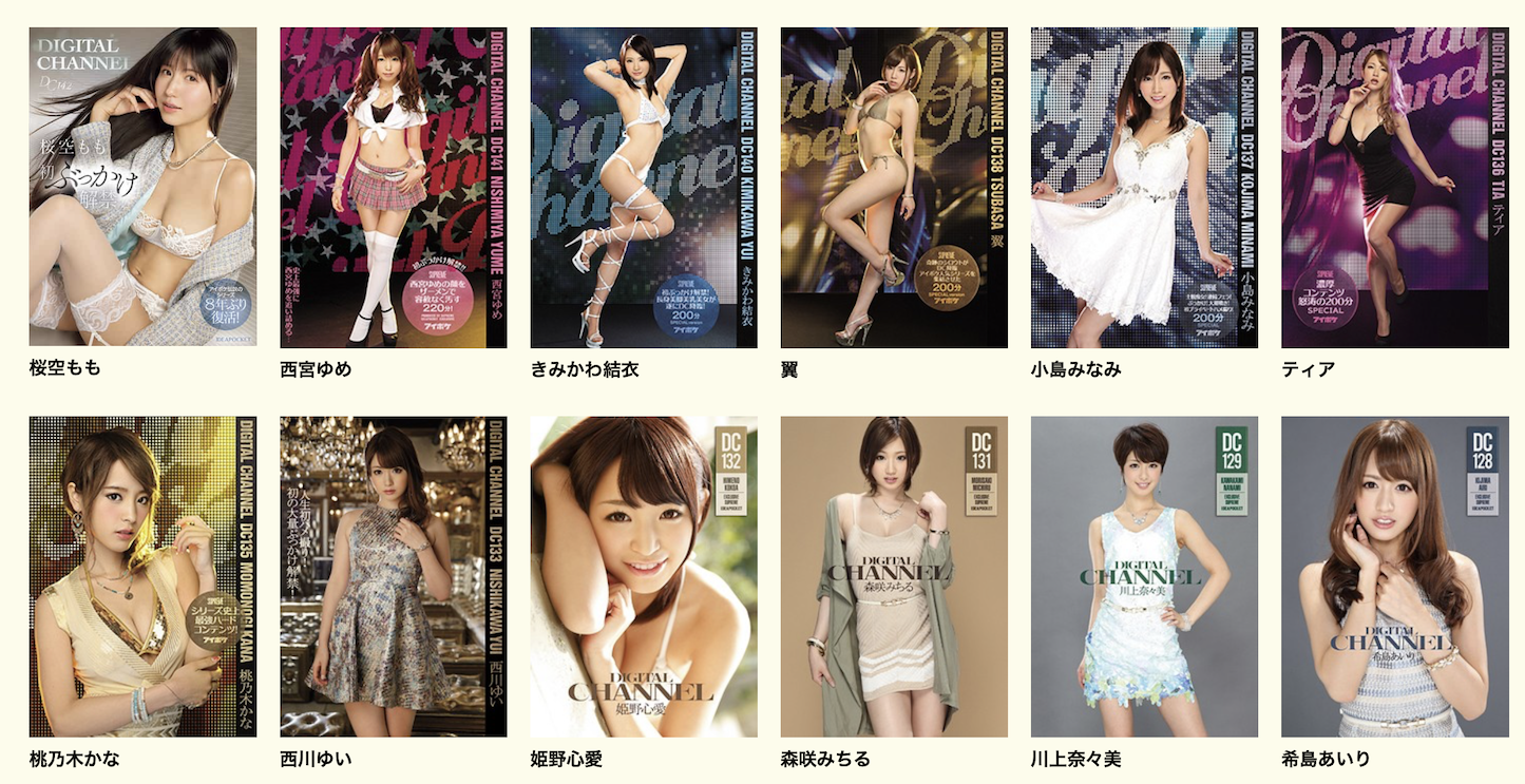 桜空もも(樱空桃)作品IPZZ-719发布！Digital Channel睽违八年重生！她重大解禁！-图片2