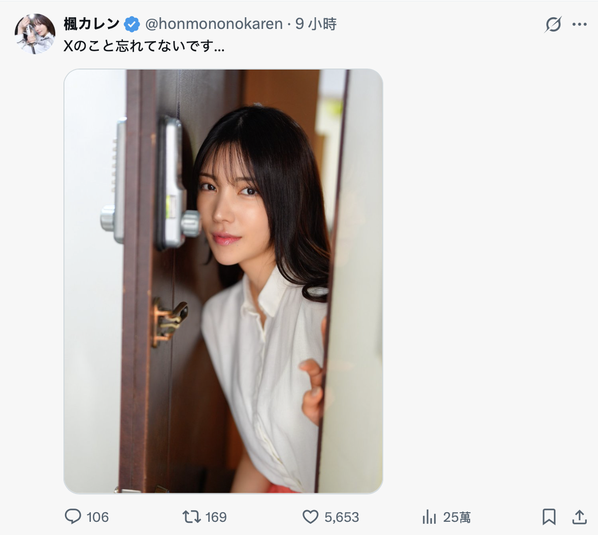 「我没有忘了X(社群)喔」、但，楓カレン(枫花恋)何时有新片？-图片1