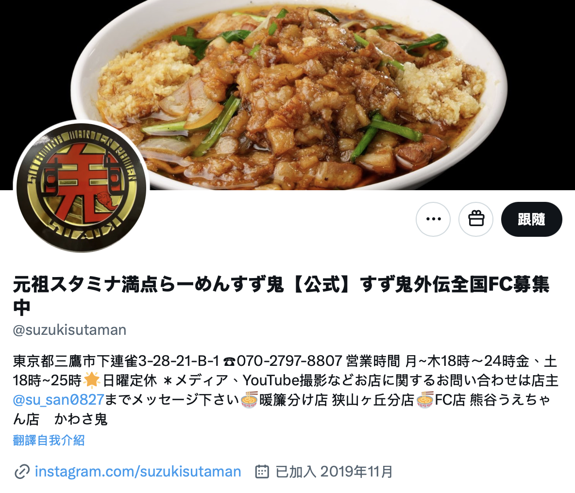 海外活动遇到鬼!浅野こころ(浅野心)靠「她」解危!-图片4