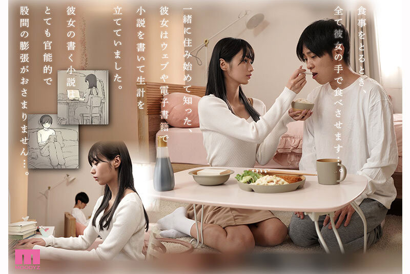 兒玉七海(儿玉七海)作品MIMK-260发布！化身文学少女⋯她解禁对男优做了很过分的事！-图片2