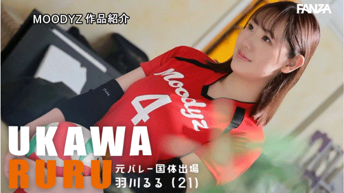 羽川るる(羽川露露)出道作品MIDA-455发布！幻の国体BODY！「排球少女」是12月最强大只马！-图片5