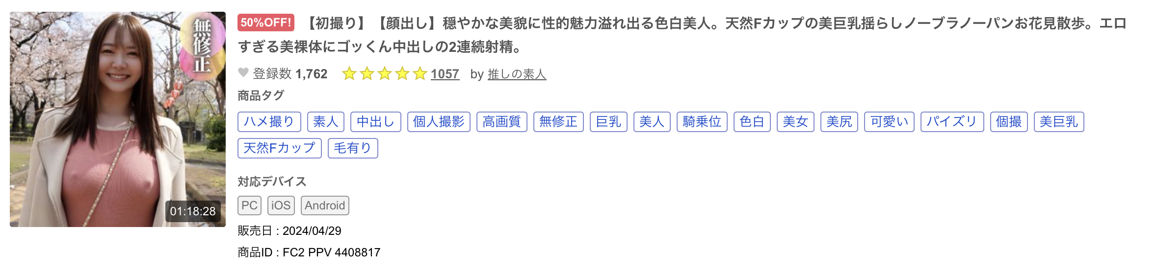 那个离了婚跑来拍A片的写真女星拍过无码片！还两支！-图片4