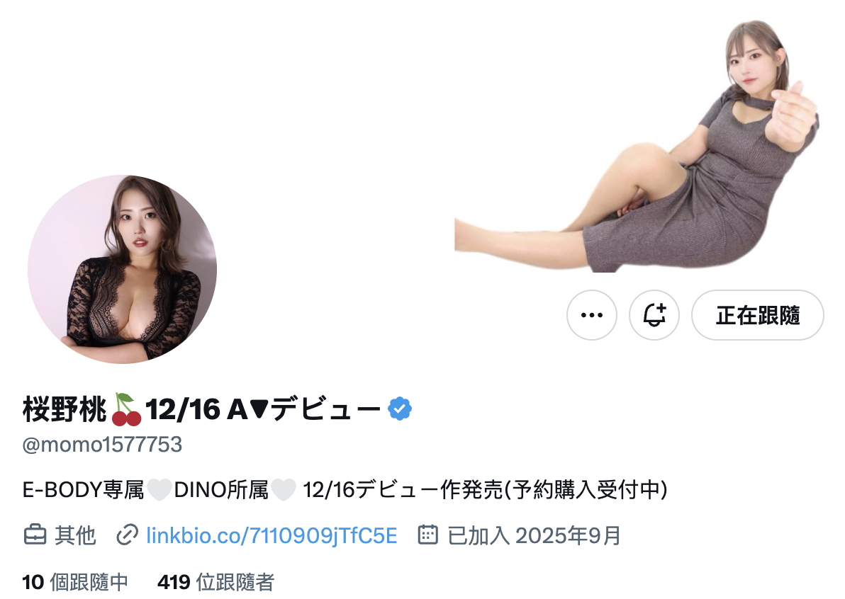 桜野桃(樱野桃)出道作品EBWH-290发布!社群知名的健身网红!H罩杯的她疯狂和男优流汗!-图片9