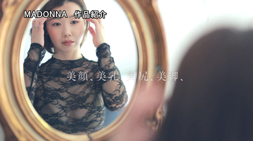 結城花乃羽(结城花乃羽)出道作品JUR-058发布!美颜美乳美尻美脚加色气!Madonna四大才子之首现身!-图片7