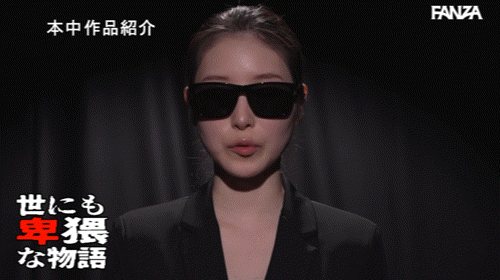 香水じゅん(香水纯)作品HMN-776发布！恶搞世界奇妙物语！她演出五个荒淫的故事！-图片6