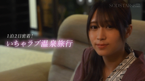 天音かんな(天音环奈)作品START-458发布！温泉之旅后⋯那位八头身大长腿的工人自SOD STAR毕业了！-图片8