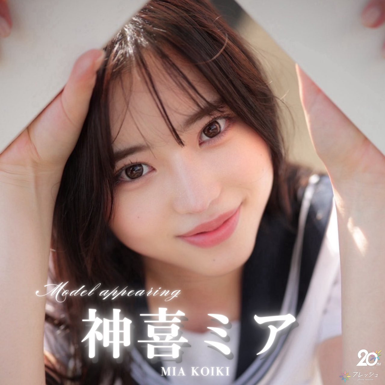 神喜ミア(神喜美亚)出道作品FNS-138发布!FALENO五大神秘再现身一人!她是曾在日本全国大赛得奖的写真偶像!-图片6