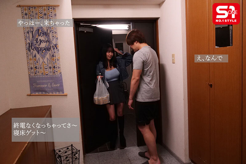 田野憂(田野忧)作品SONE-976发布!这一定给插啦!女友的超巨乳妹妹错过末班车跑来借住!-图片2