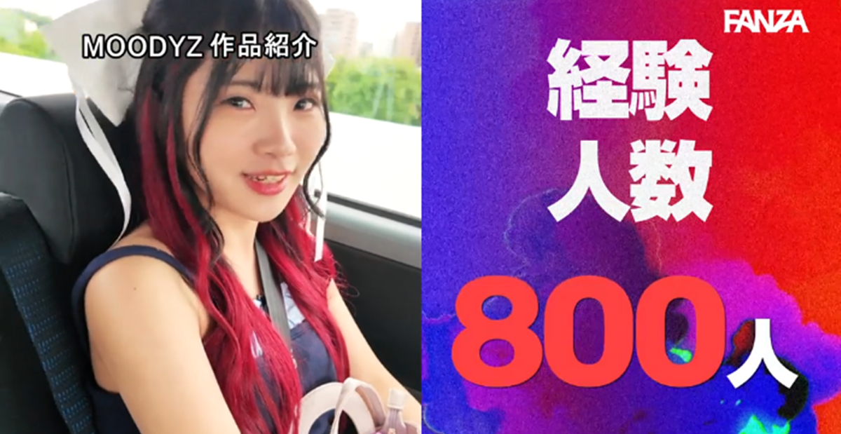 月城露娜(月城るな)出道作品番号及封面，月城露娜个人简介-图片1