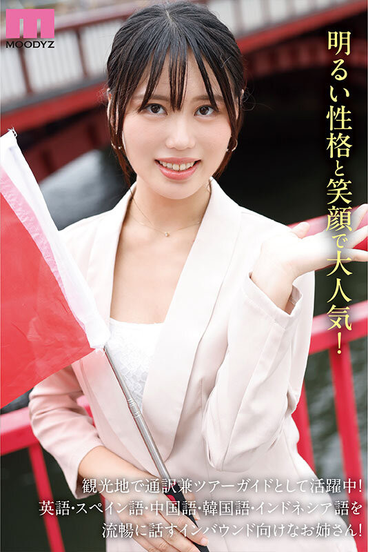 国仲ありな(国仲有菜)出道作品MIKR-070发布！下一个有菜？能操六种语言的她用中文喊我高潮了！-图片2