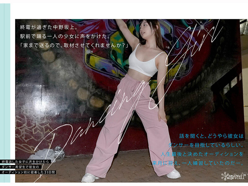 凪咲あおい(凪咲葵)作品CAWD-919发布!跟拍到你家!她会成为职业舞者、还是放弃梦想专心拍A片?-图片2