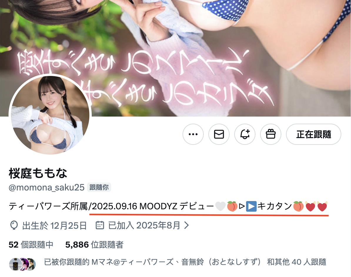 状况来得好快！身体100分、笑容150分的她发片状况有变！-图片2