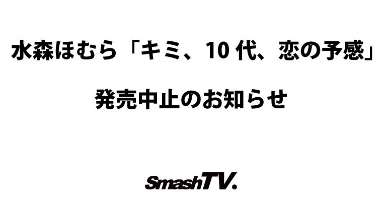 井上もも(井上桃)出道作品MIDA-493发布!宛如海市蜃楼的美少女!她是史上最高等级的可爱原石!-图片5