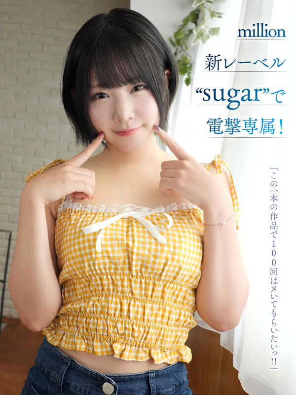 沙月恵奈(沙月惠奈)作品MKMP-699发布!KMP第四助拳人曝光!自称天才的她现身!-图片3