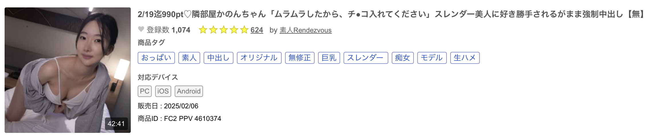 解密!在无码片商加勒比初登场、和风美人女大学生「紺野咲」的身份是?-图片5